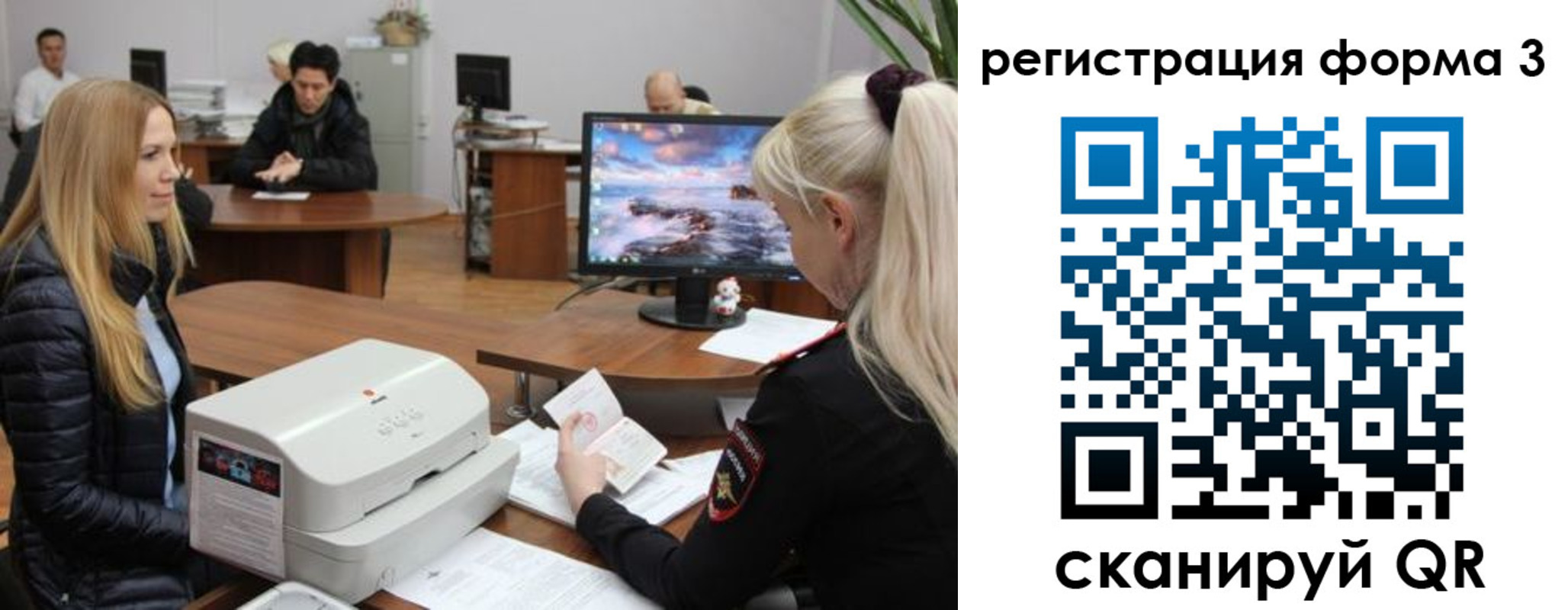 прописка иностранных граждан в Домодедово