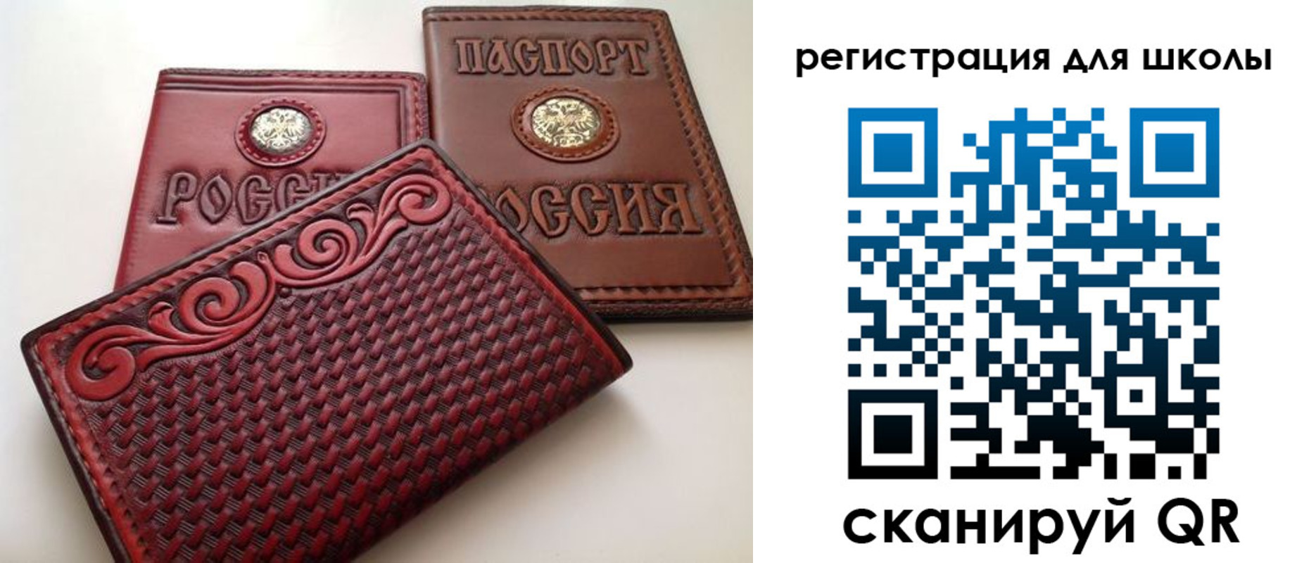 временная регистрация недорого в Домодедово