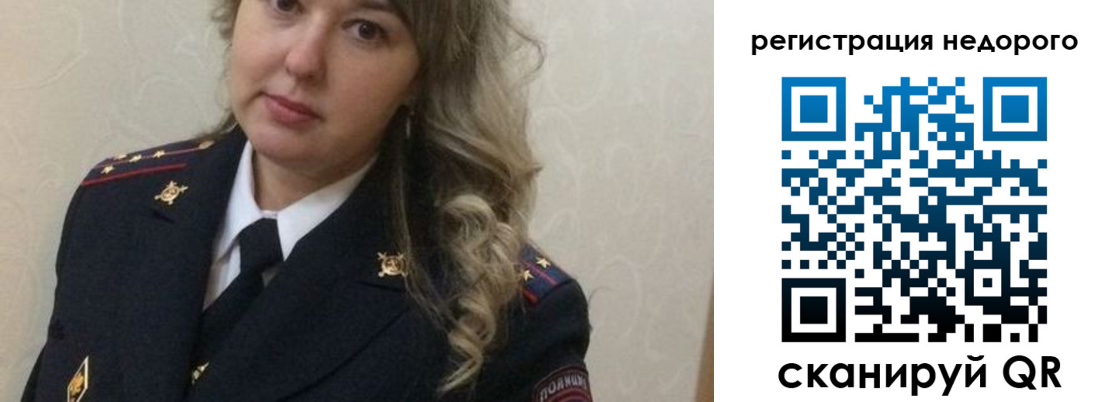 прописка от собственника в Домодедово